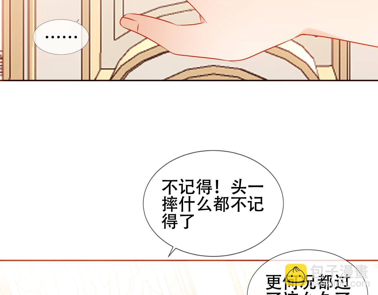 第34话 来者何人(1/3)-第36话