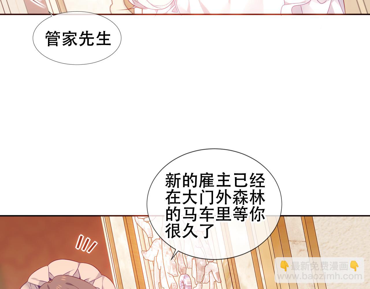 第34话 来者何人(1/3)-第36话
