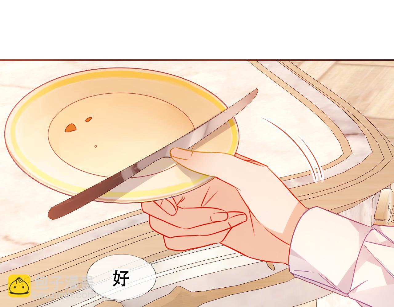 第34话 来者何人(1/3)-第36话