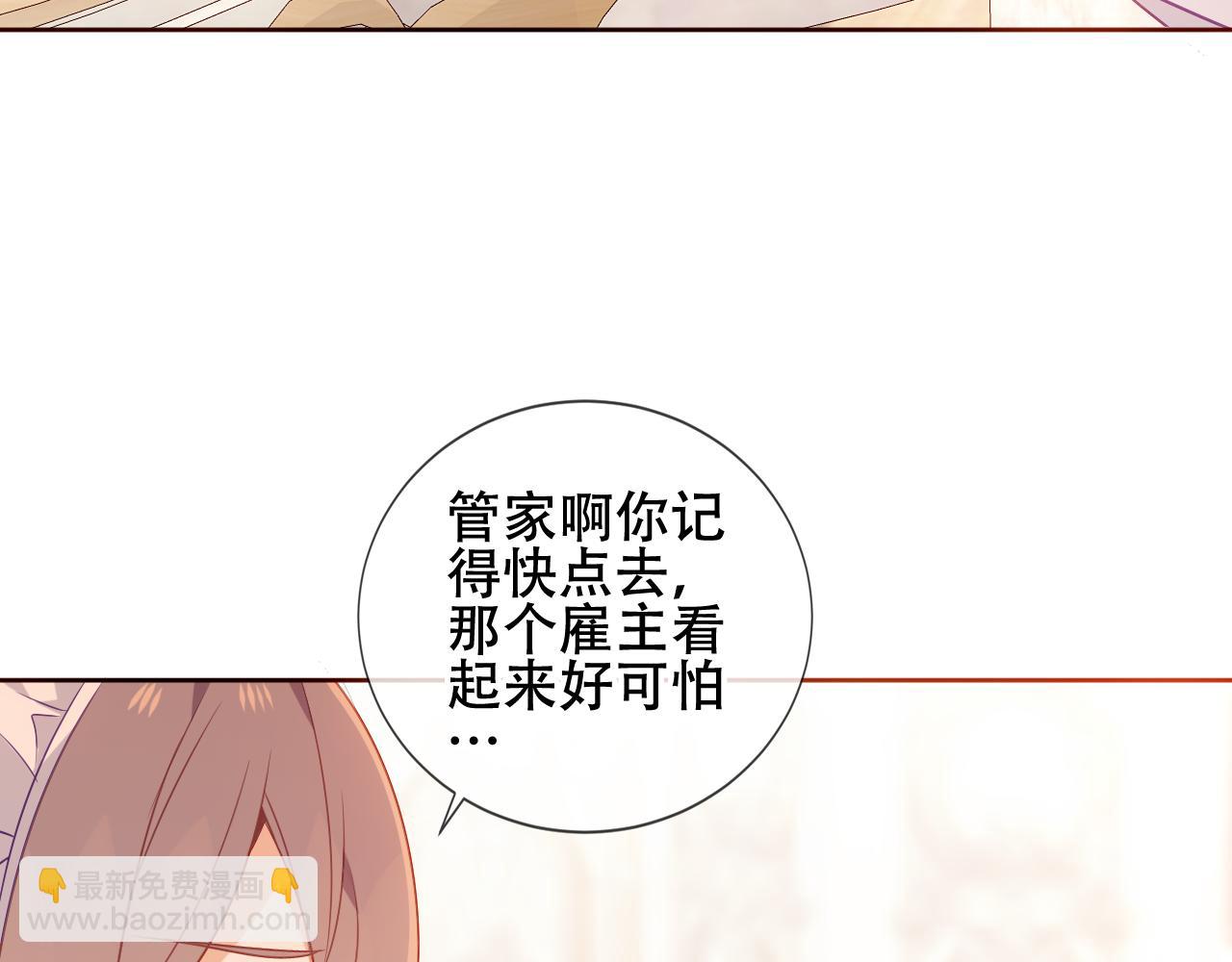 第34话 来者何人(1/3)-第36话