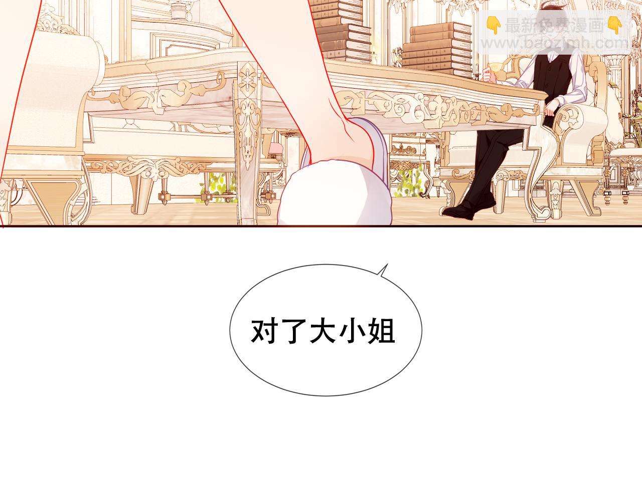 第34话 来者何人(1/3)-第36话