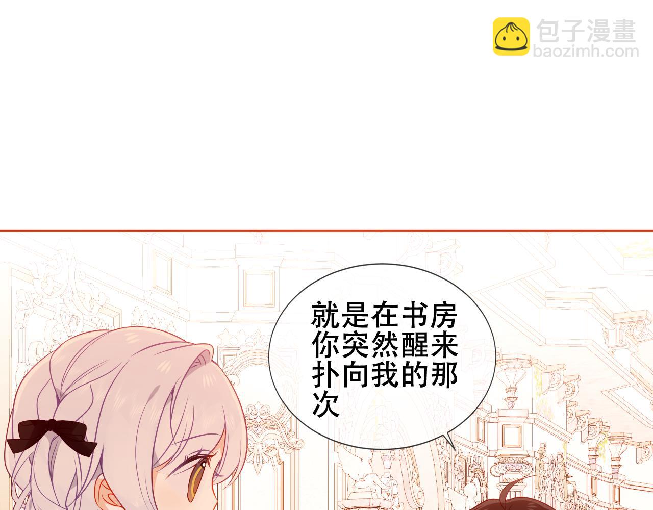 第34话 来者何人(1/3)-第36话
