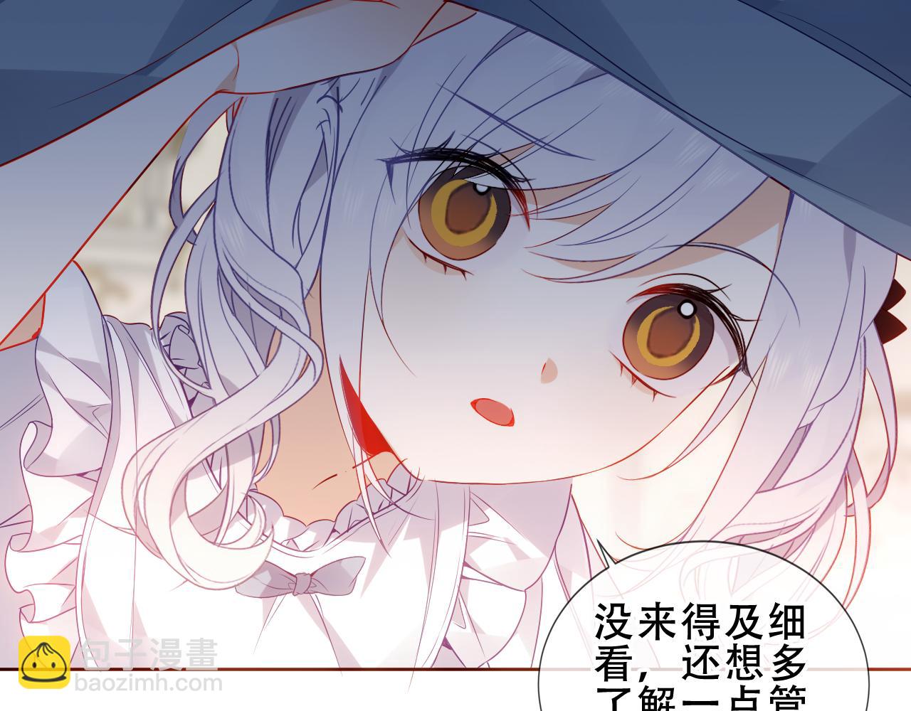 第36话 &ldquo;少爷&rdquo;(1/2)-第38话
