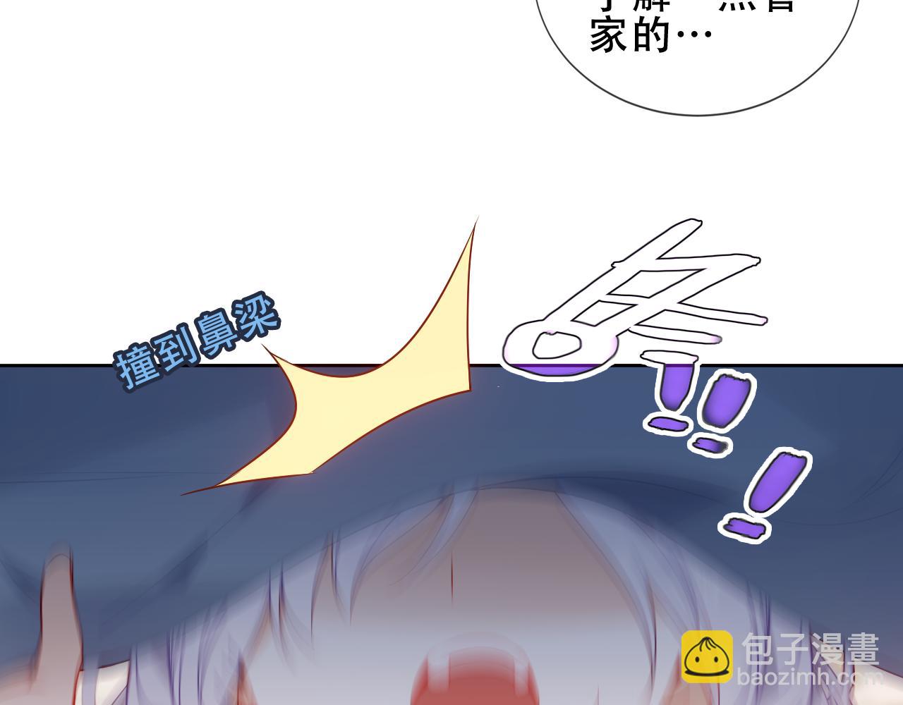 第36话 &ldquo;少爷&rdquo;(1/2)-第38话