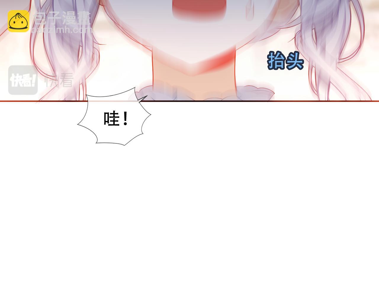 第36话 &ldquo;少爷&rdquo;(1/2)-第38话