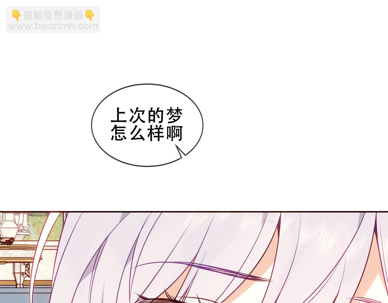 第36话 &ldquo;少爷&rdquo;(1/2)-第38话