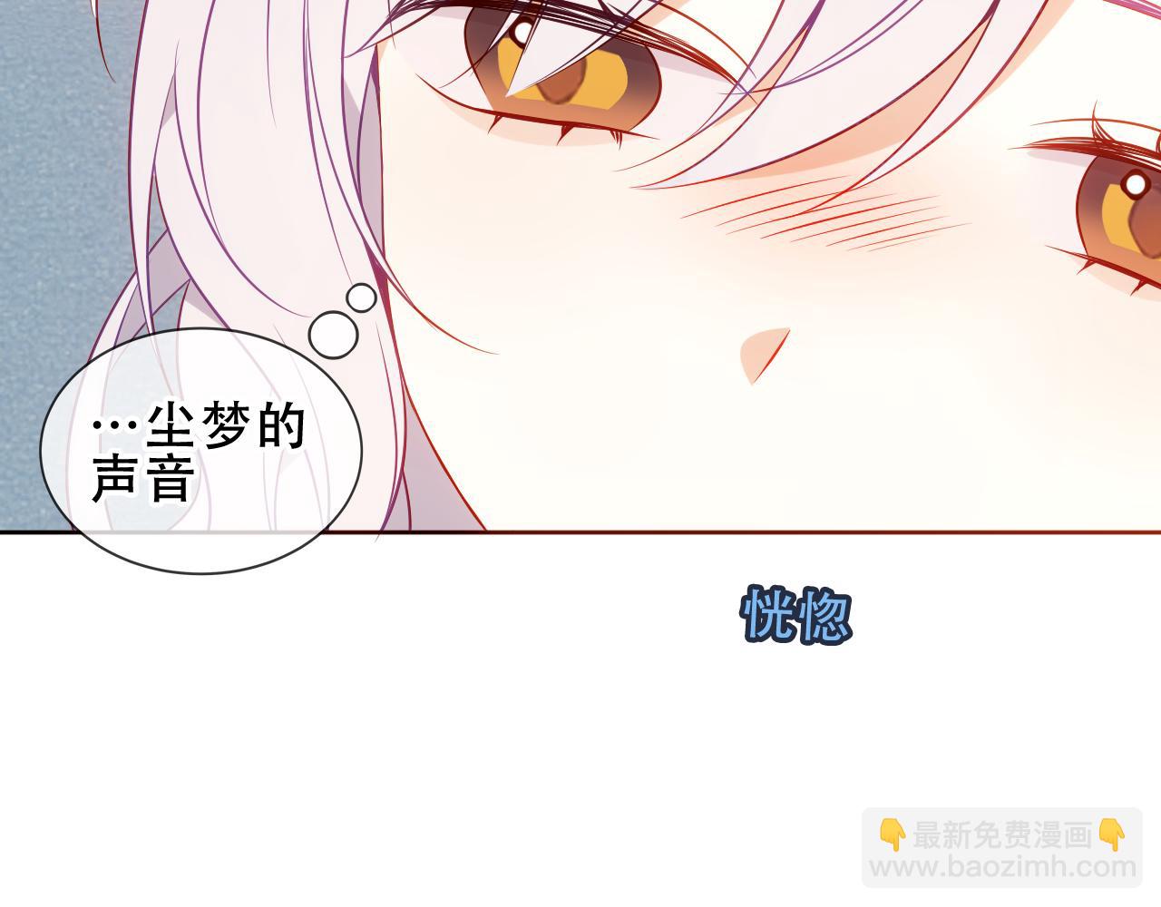 第36话 &ldquo;少爷&rdquo;(1/2)-第38话