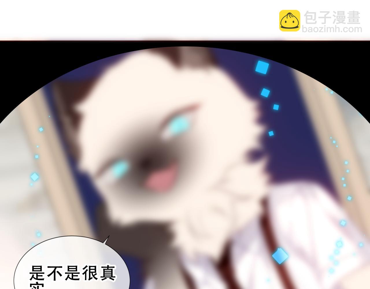 第36话 &ldquo;少爷&rdquo;(1/2)-第38话