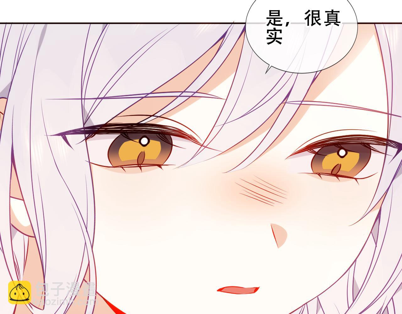 第36话 &ldquo;少爷&rdquo;(1/2)-第38话