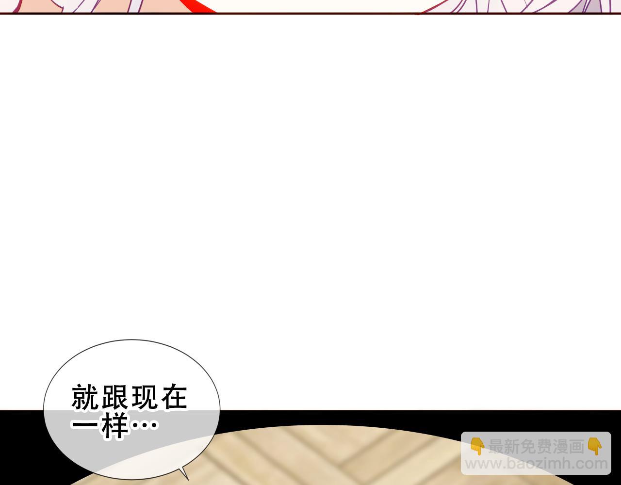 第36话 &ldquo;少爷&rdquo;(1/2)-第38话