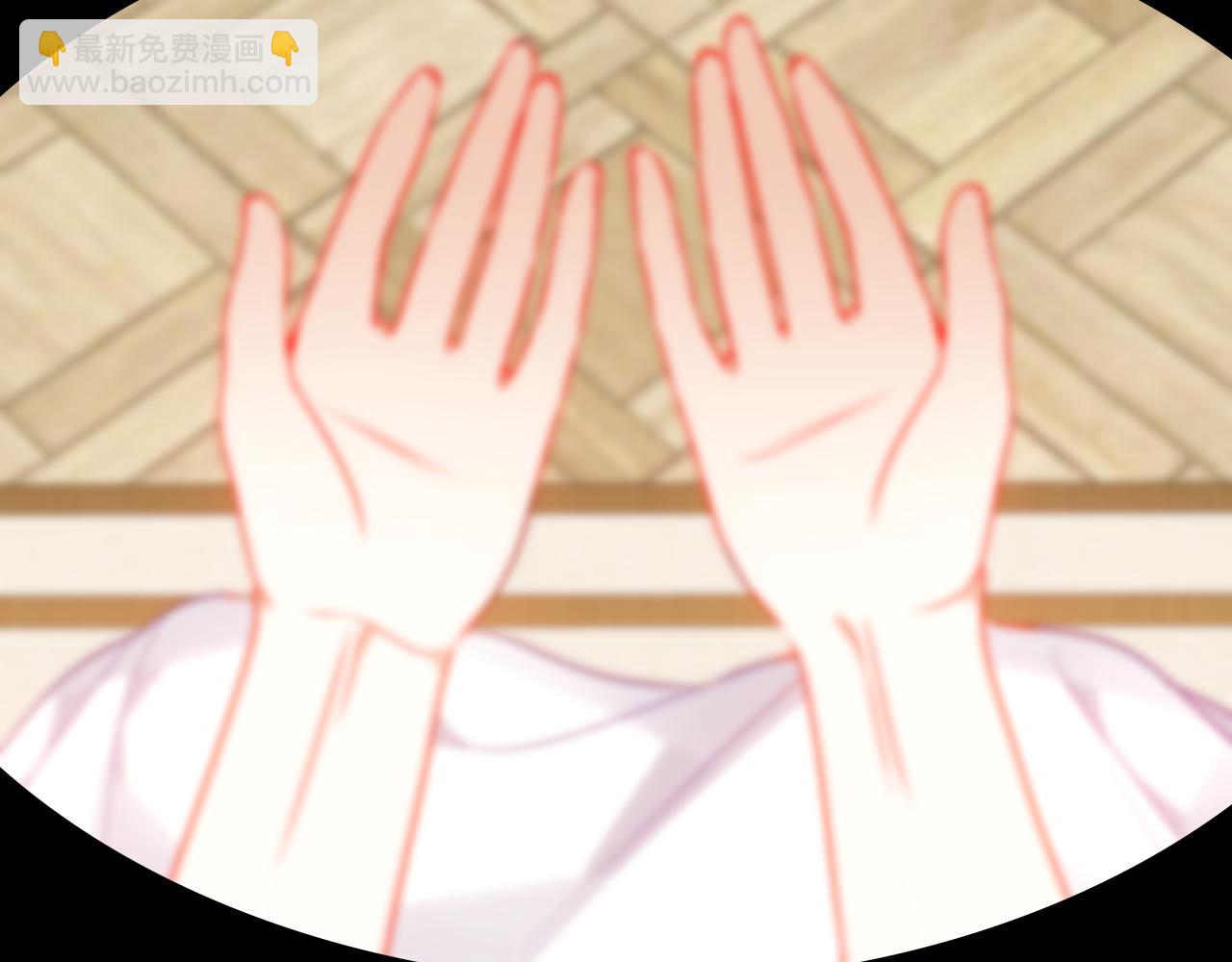 第36话 &ldquo;少爷&rdquo;(1/2)-第38话