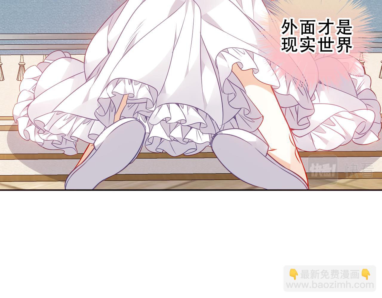 第36话 &ldquo;少爷&rdquo;(1/2)-第38话