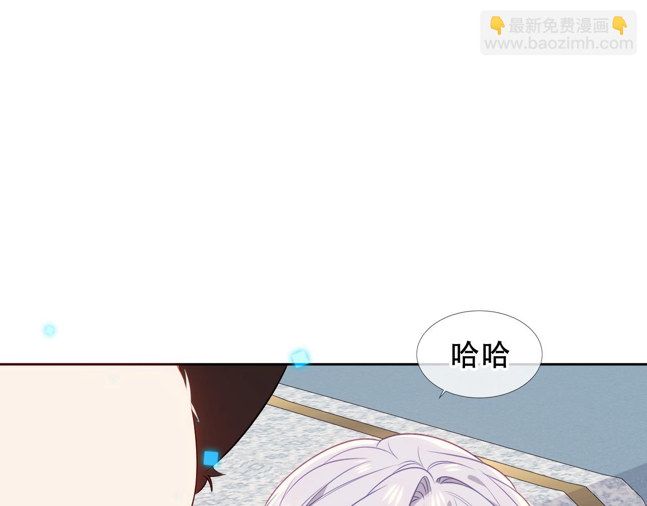 第36话 &ldquo;少爷&rdquo;(1/2)-第38话