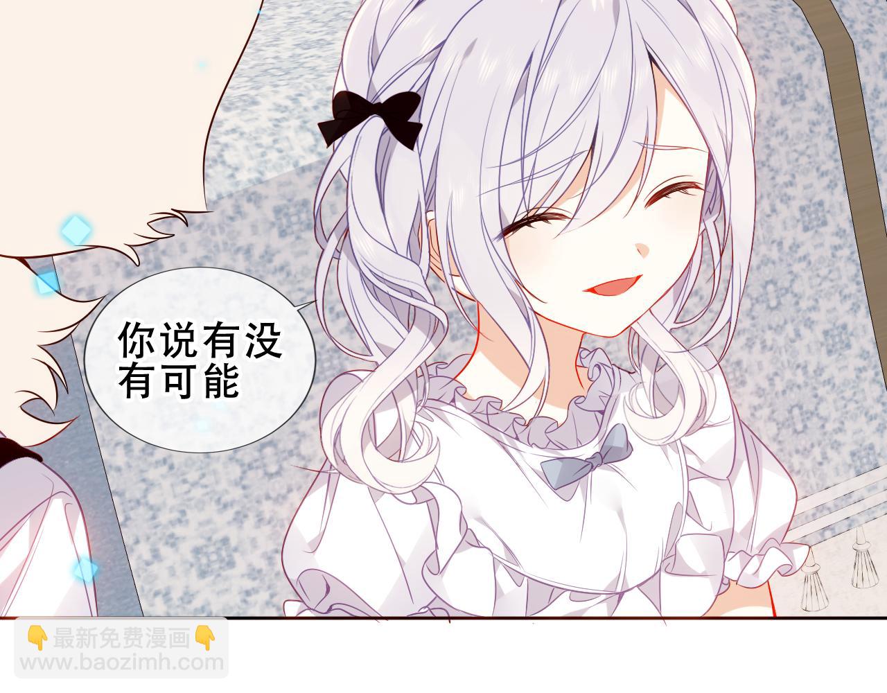 第36话 &ldquo;少爷&rdquo;(1/2)-第38话