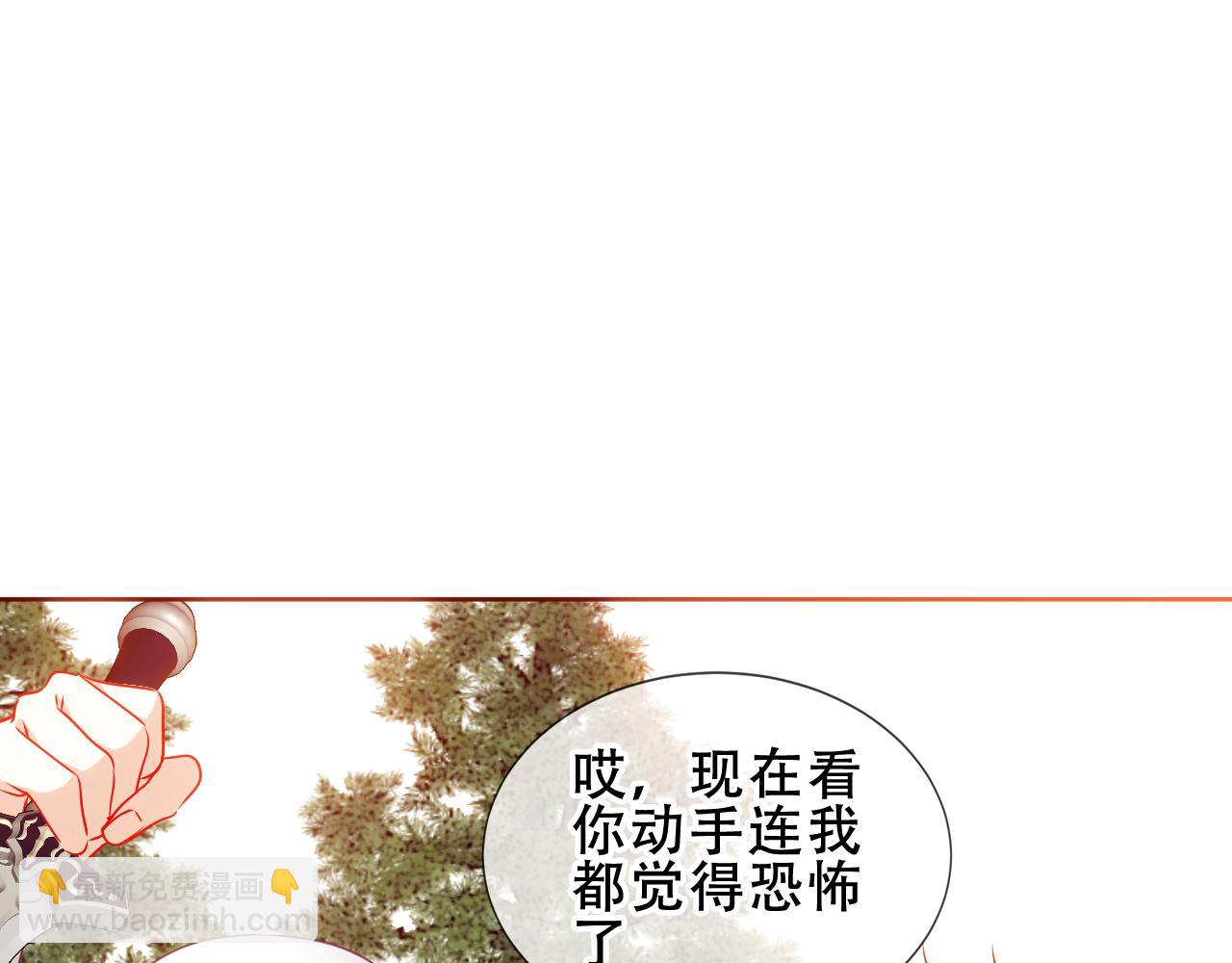 第36话 &ldquo;少爷&rdquo;(1/2)-第38话