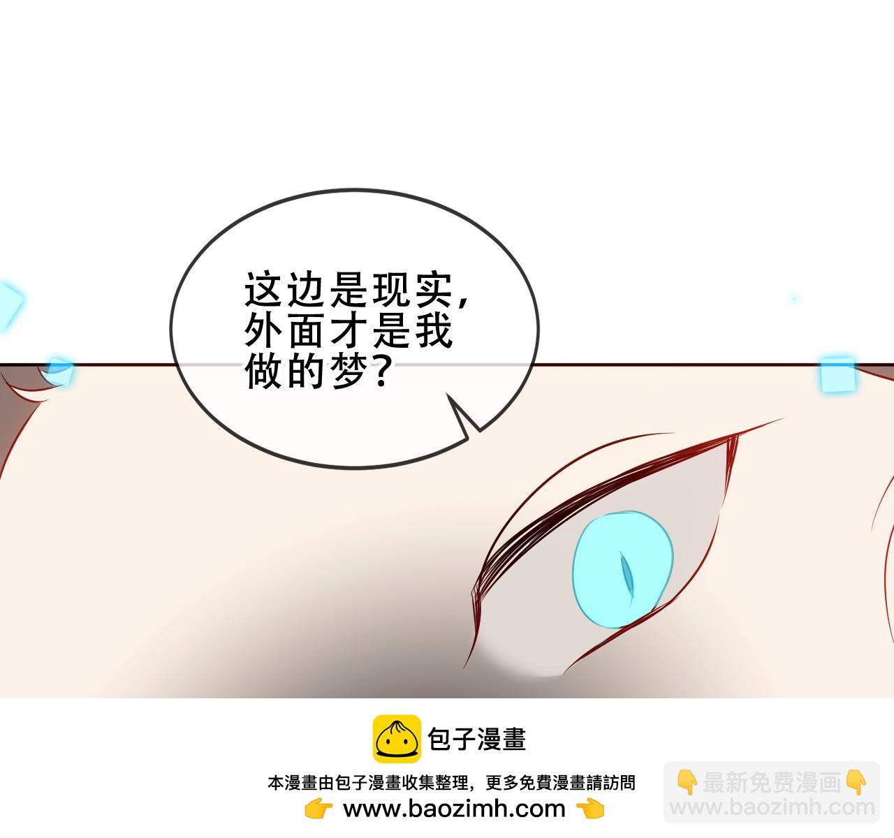 第36话 &ldquo;少爷&rdquo;(1/2)-第38话