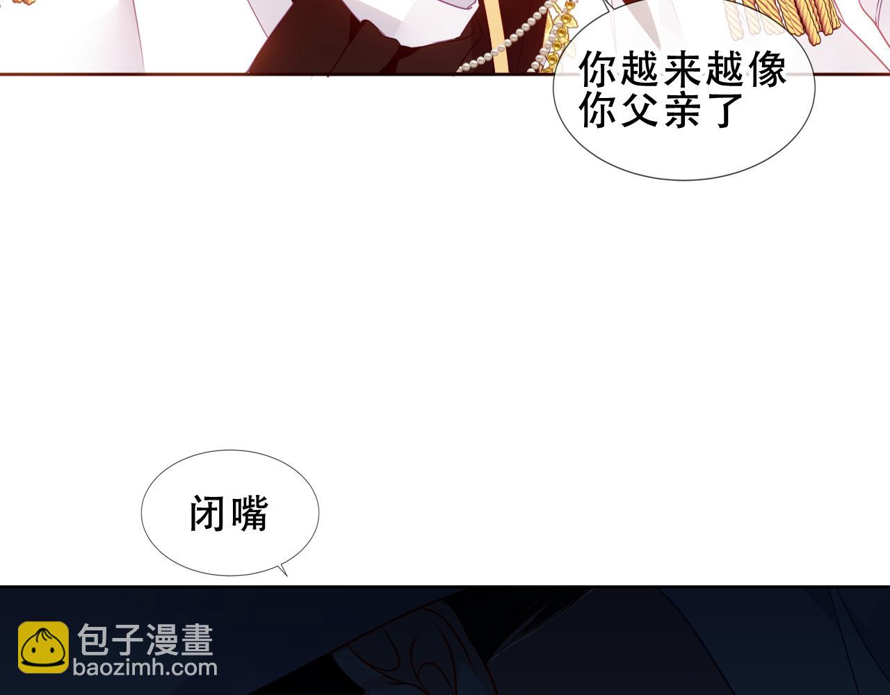 第36话 &ldquo;少爷&rdquo;(1/2)-第38话