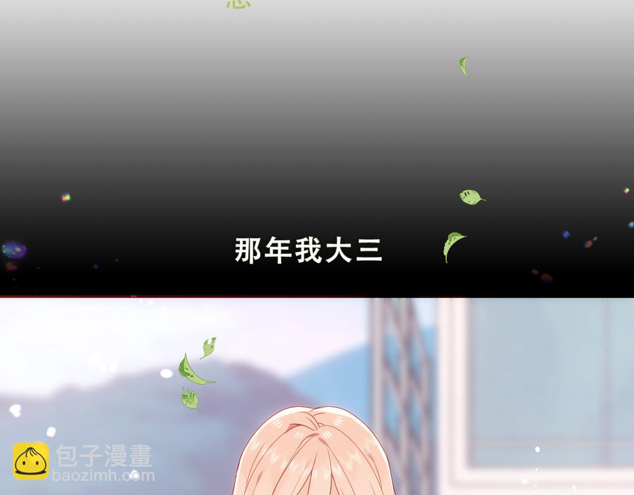 第38话 他人故事中的大小姐(1/3)-第40话