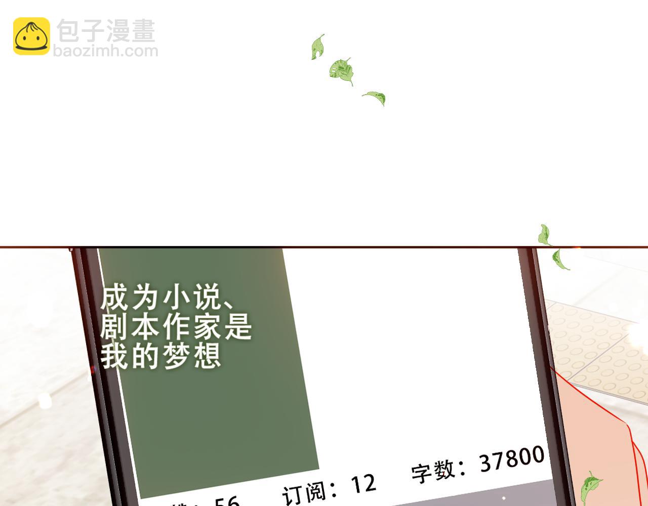 第38话 他人故事中的大小姐(1/3)-第40话