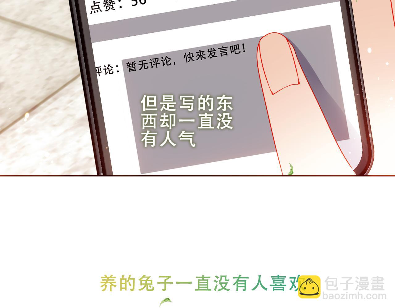 第38话 他人故事中的大小姐(1/3)-第40话