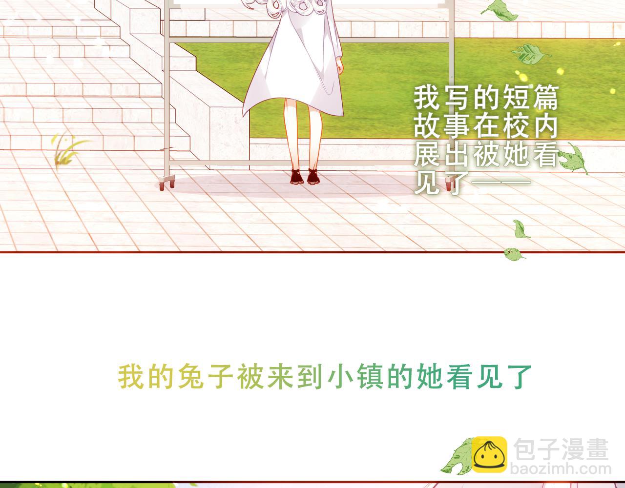 第38话 他人故事中的大小姐(1/3)-第40话