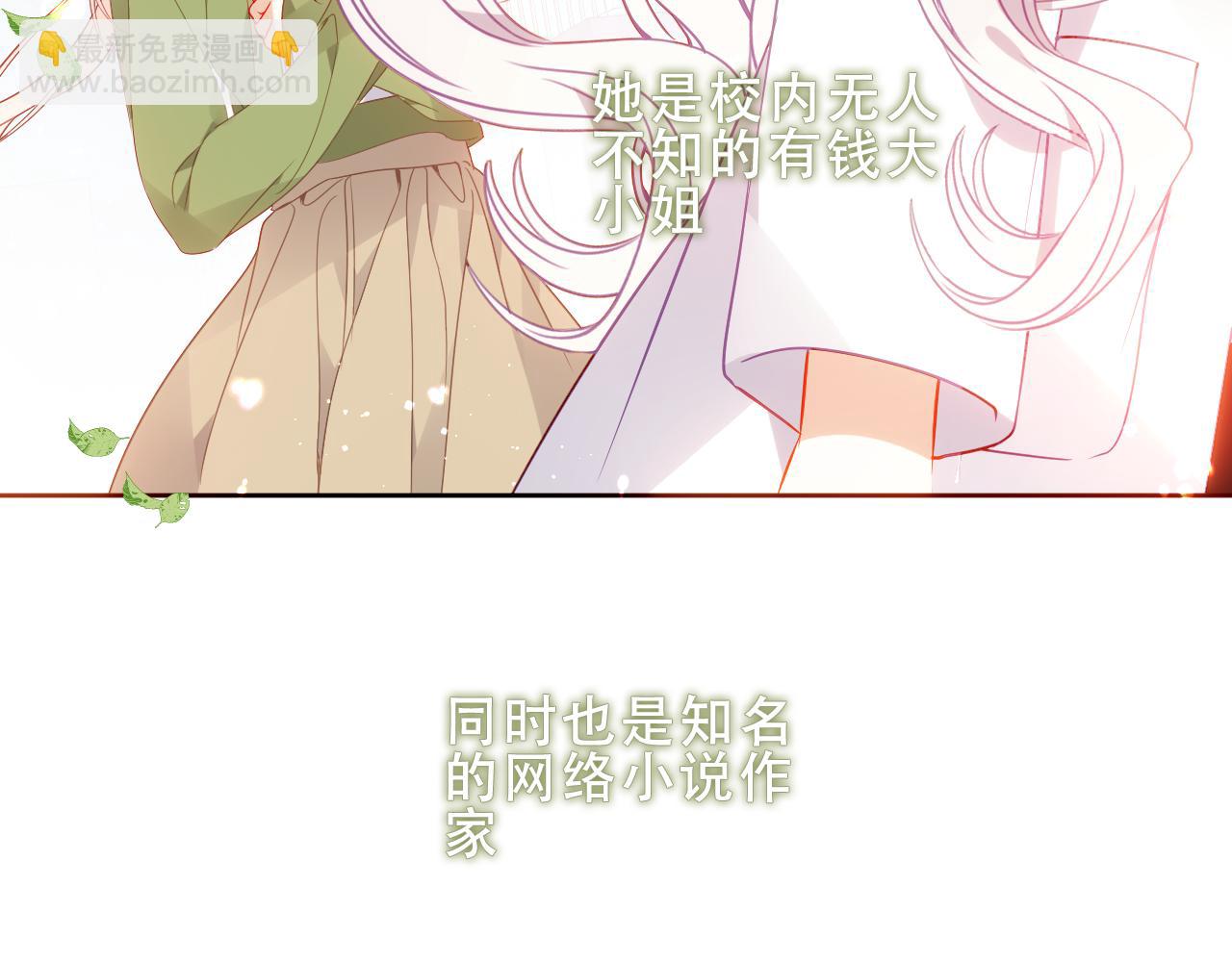 第38话 他人故事中的大小姐(1/3)-第40话