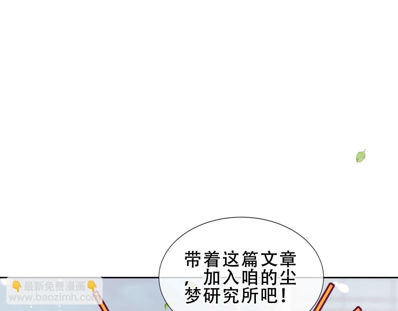 第38话 他人故事中的大小姐(1/3)-第40话