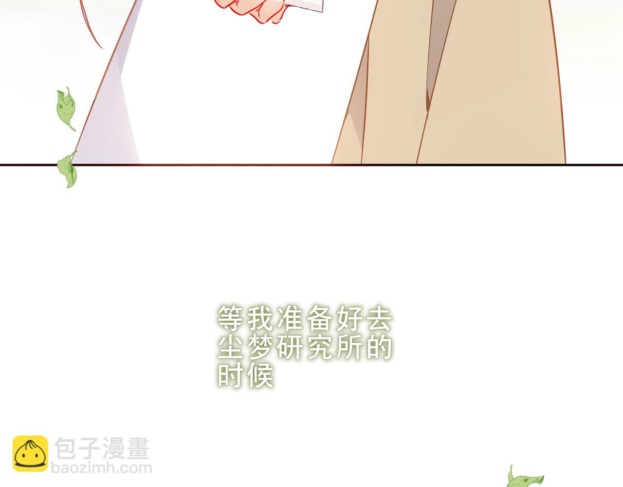 第38话 他人故事中的大小姐(1/3)-第40话