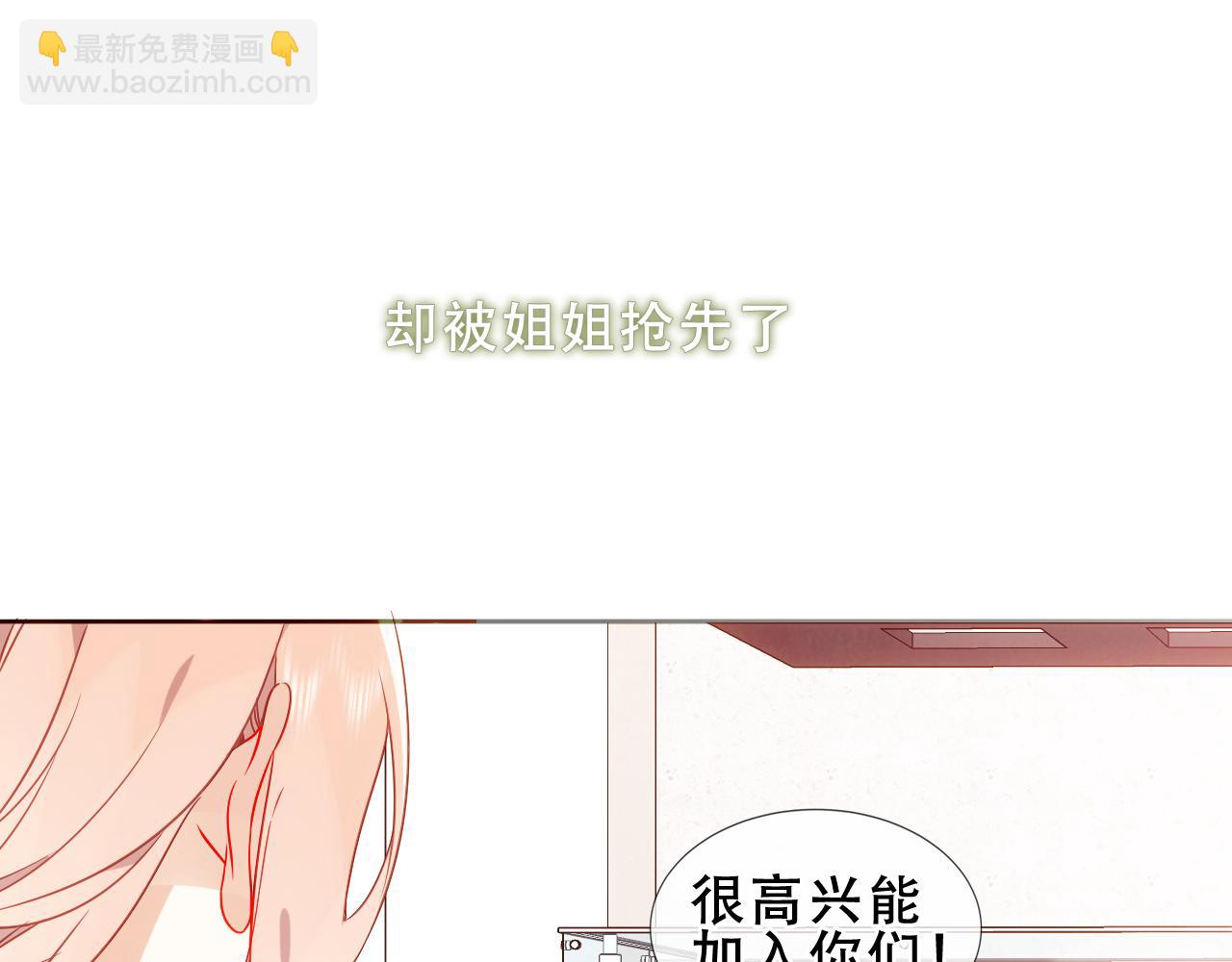 第38话 他人故事中的大小姐(1/3)-第40话