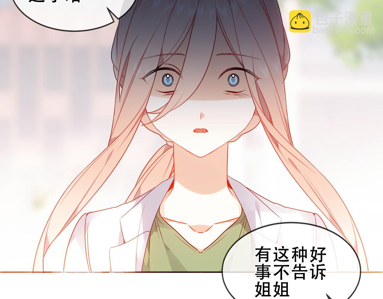 第38话 他人故事中的大小姐(1/3)-第40话
