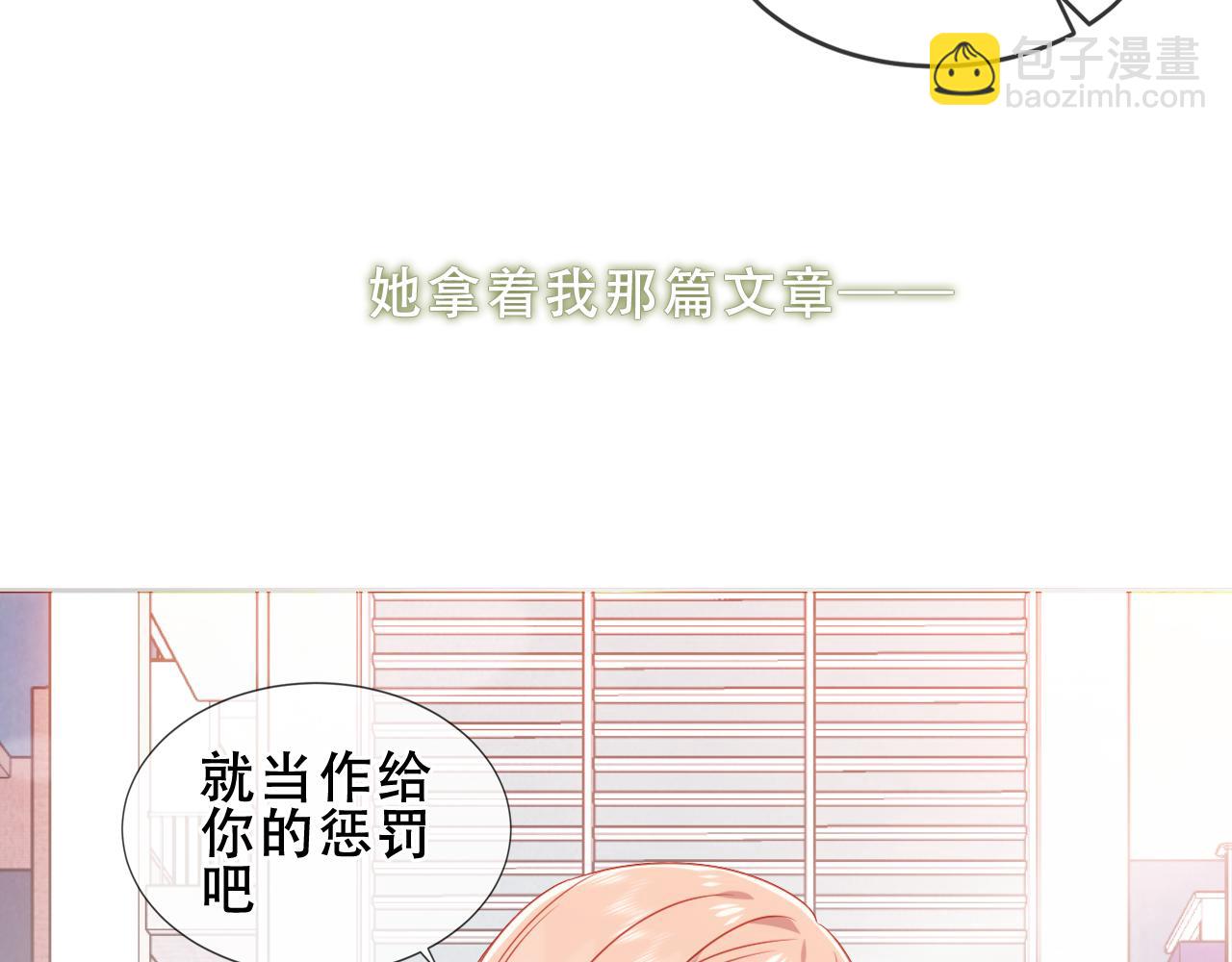 第38话 他人故事中的大小姐(1/3)-第40话
