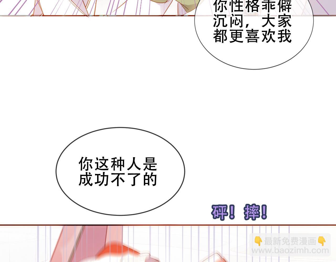第38话 他人故事中的大小姐(1/3)-第40话