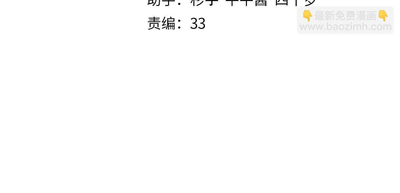 第38话 他人故事中的大小姐(1/3)-第40话