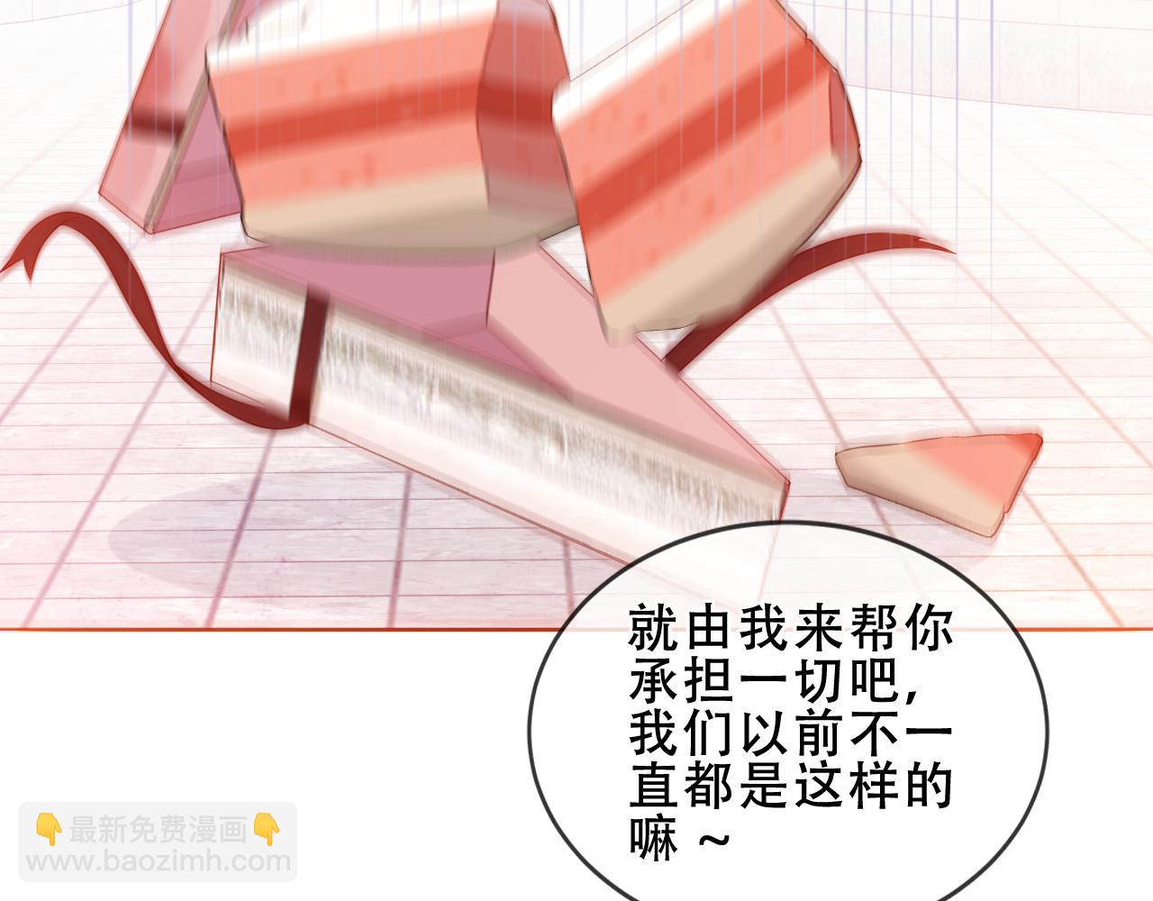 第38话 他人故事中的大小姐(1/3)-第40话
