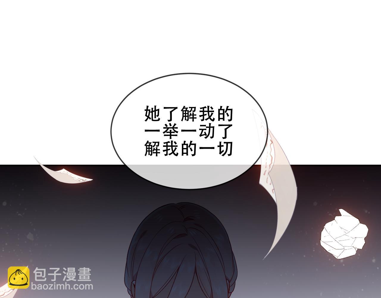 第38话 他人故事中的大小姐(1/3)-第40话