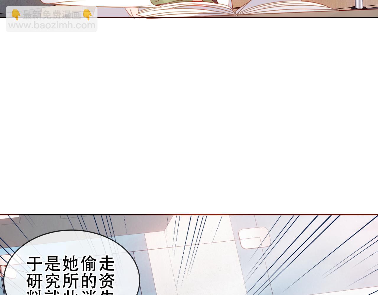 第38话 他人故事中的大小姐(1/3)-第40话