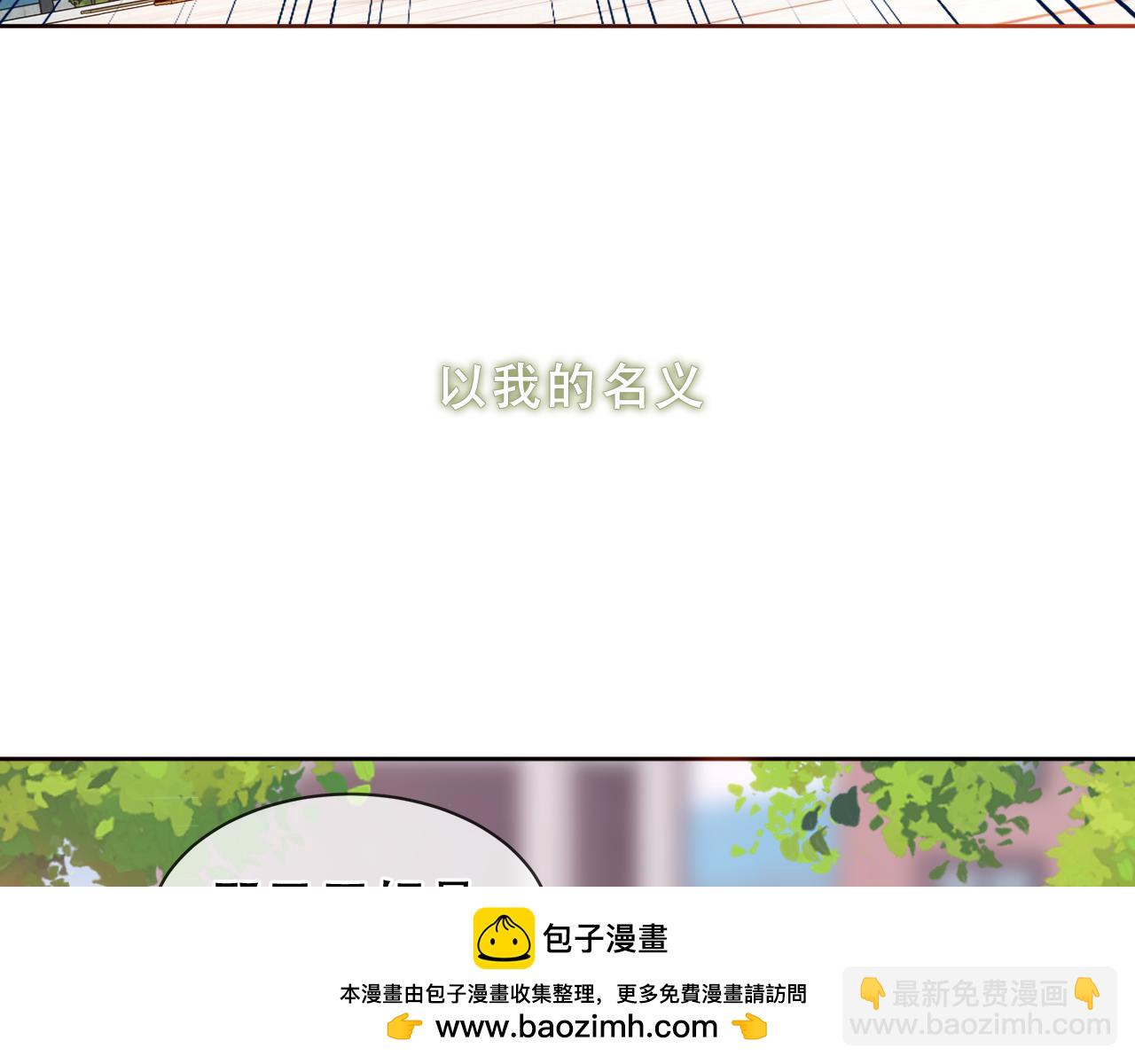 第38话 他人故事中的大小姐(1/3)-第40话