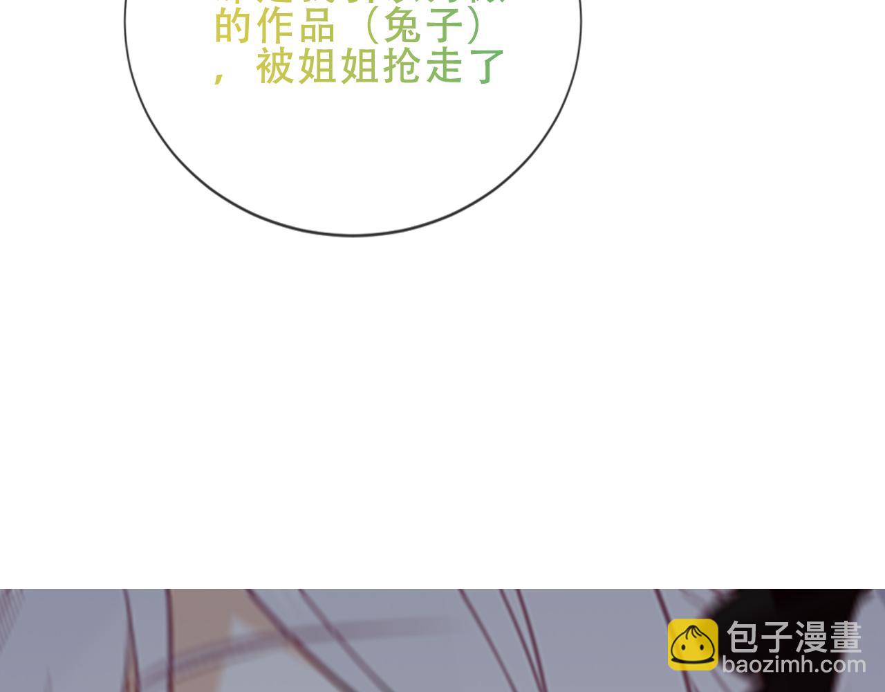 第38话 他人故事中的大小姐(1/3)-第40话