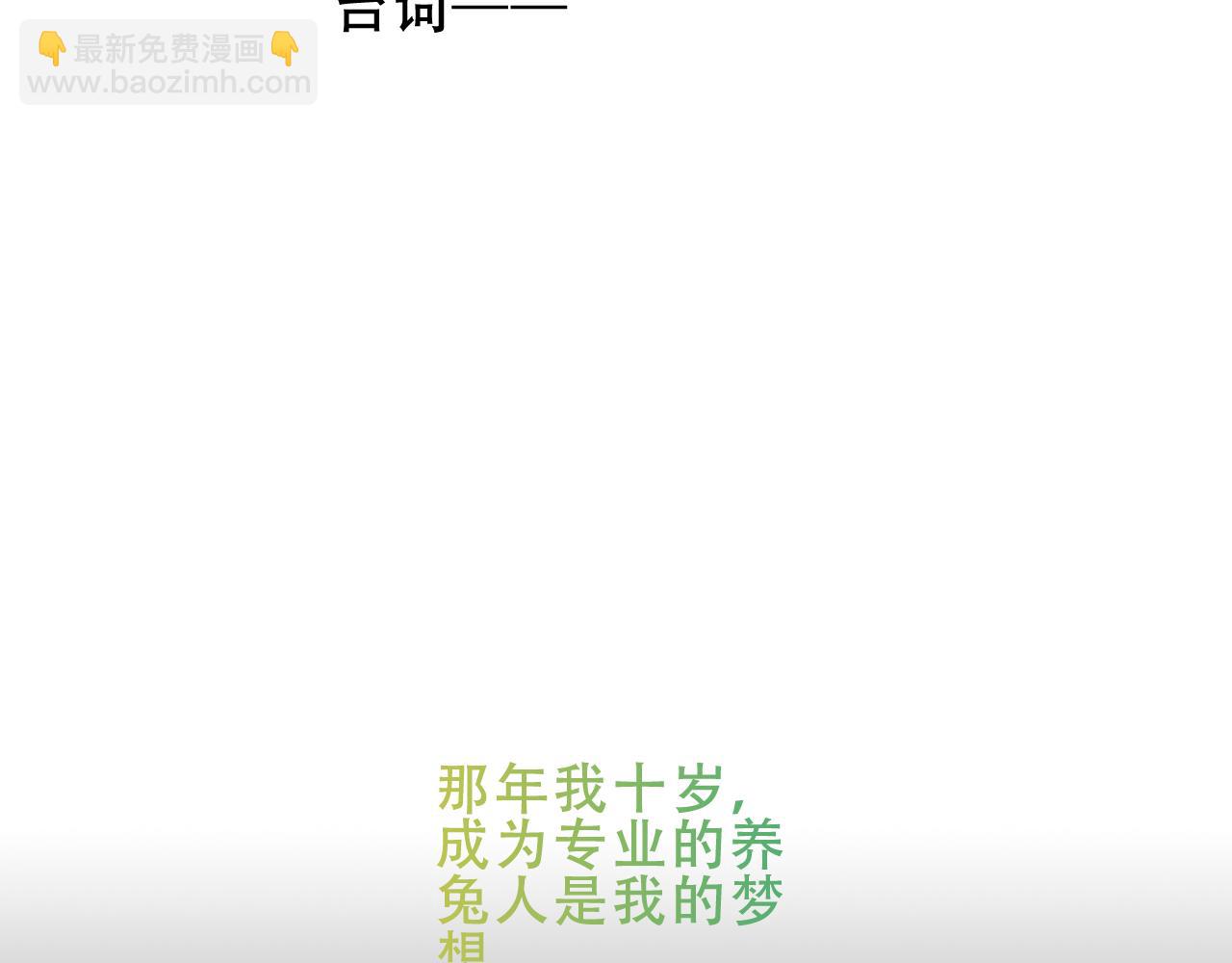 第38话 他人故事中的大小姐(1/3)-第40话