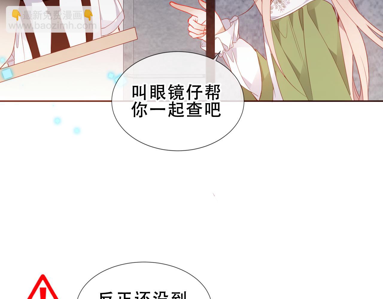 第40话第一季完结篇 落幕(1/3)-第42话