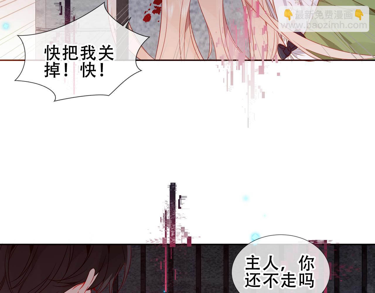 第40话第一季完结篇 落幕(1/3)-第42话