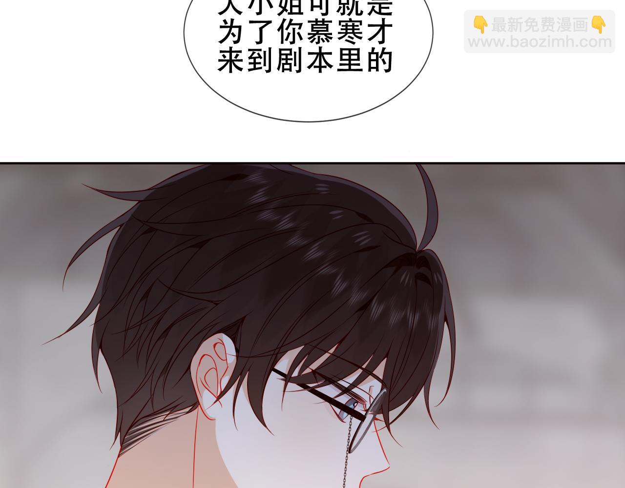 第40话第一季完结篇 落幕(1/3)-第42话
