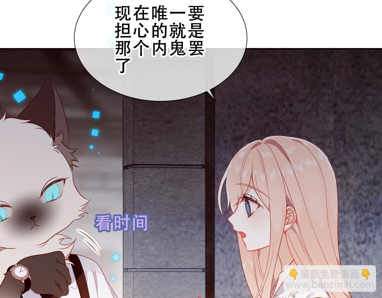 第40话第一季完结篇 落幕(1/3)-第42话