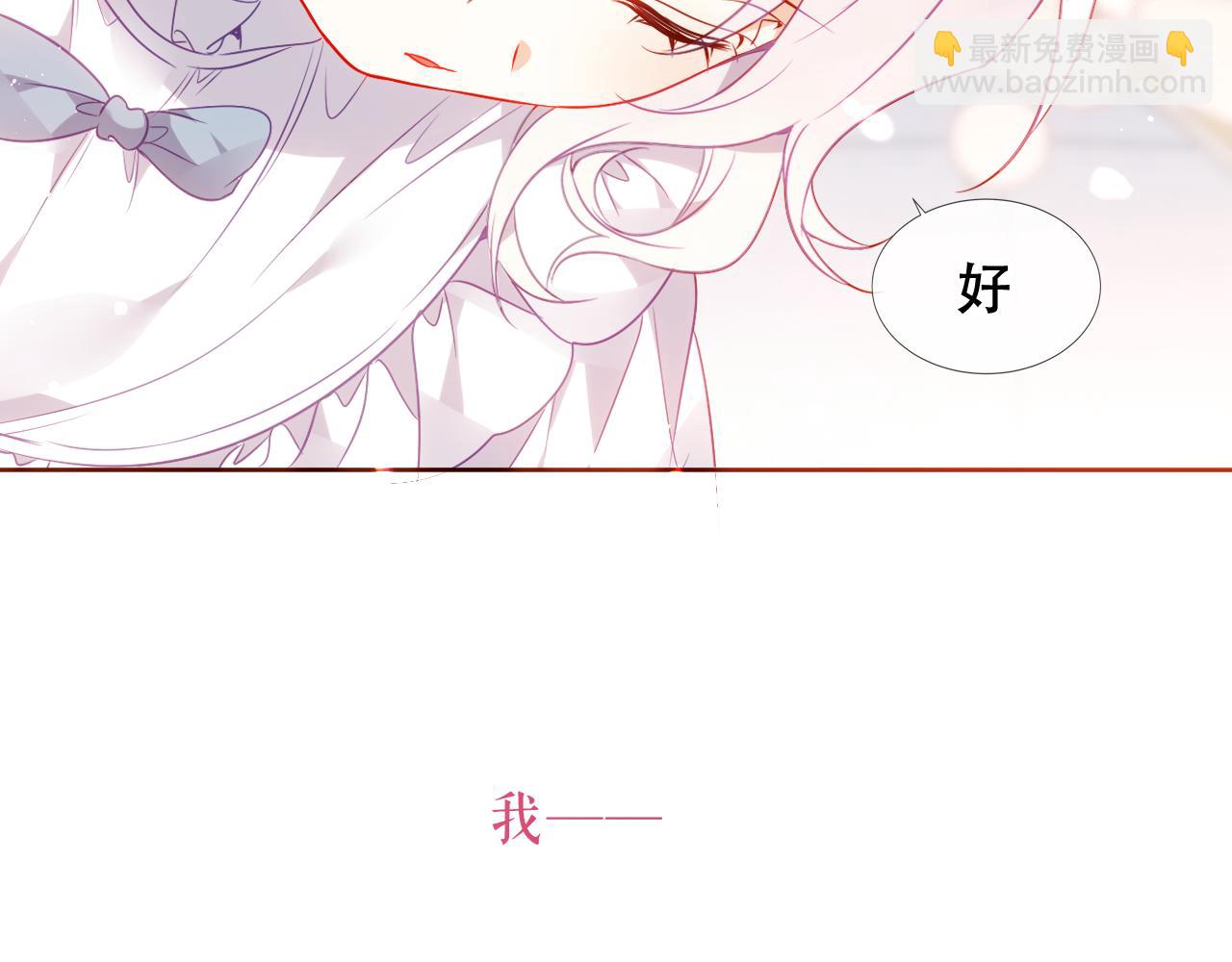 第1话 第二幕开启(1/3)-第44话