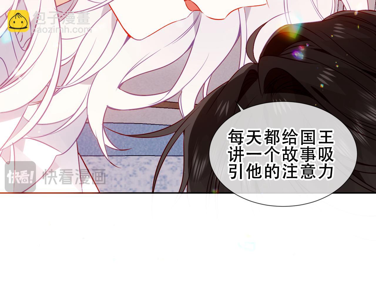 第1话 第二幕开启(1/3)-第44话