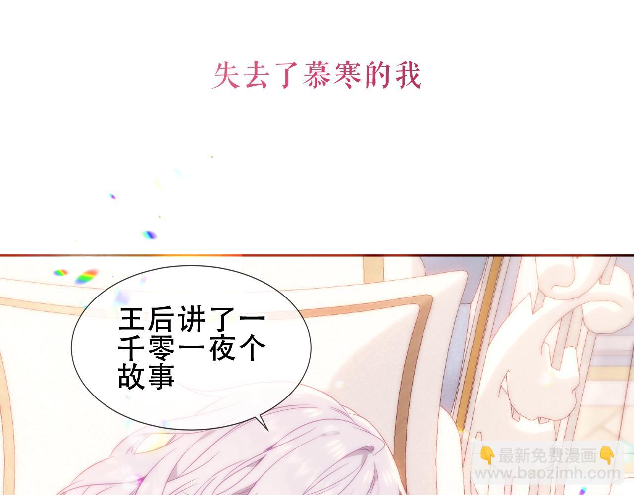 第1话 第二幕开启(1/3)-第44话