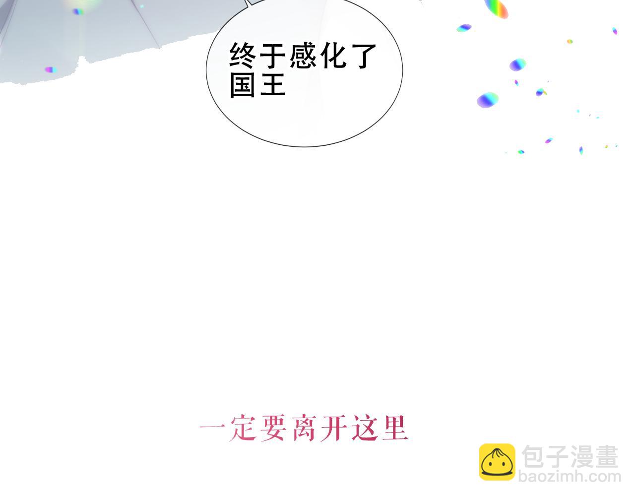 第1话 第二幕开启(1/3)-第44话