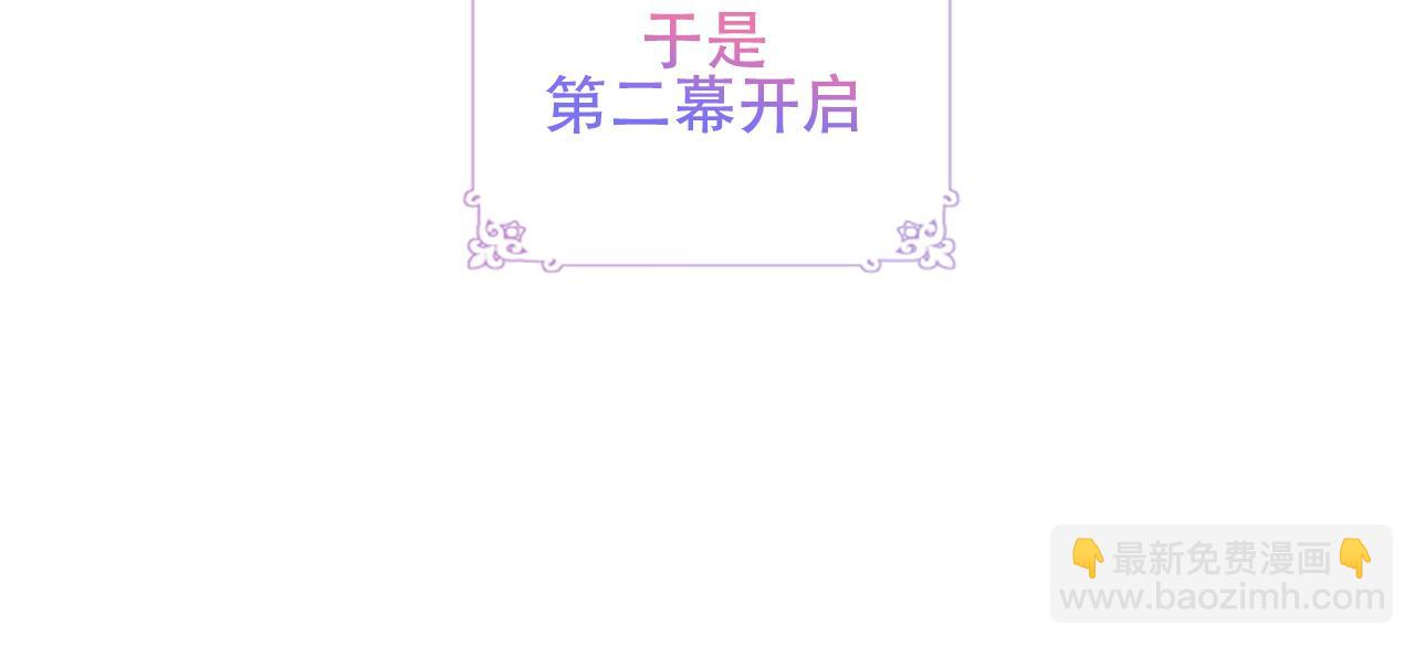 第1话 第二幕开启(1/3)-第44话