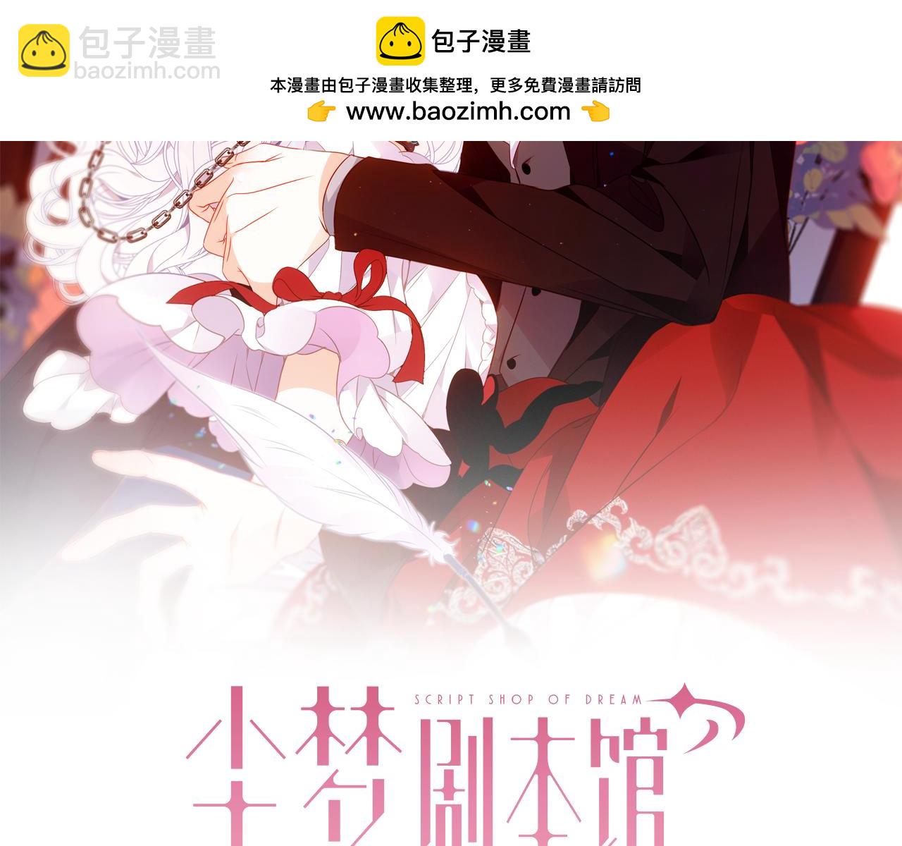 第1话 第二幕开启(1/3)-第44话