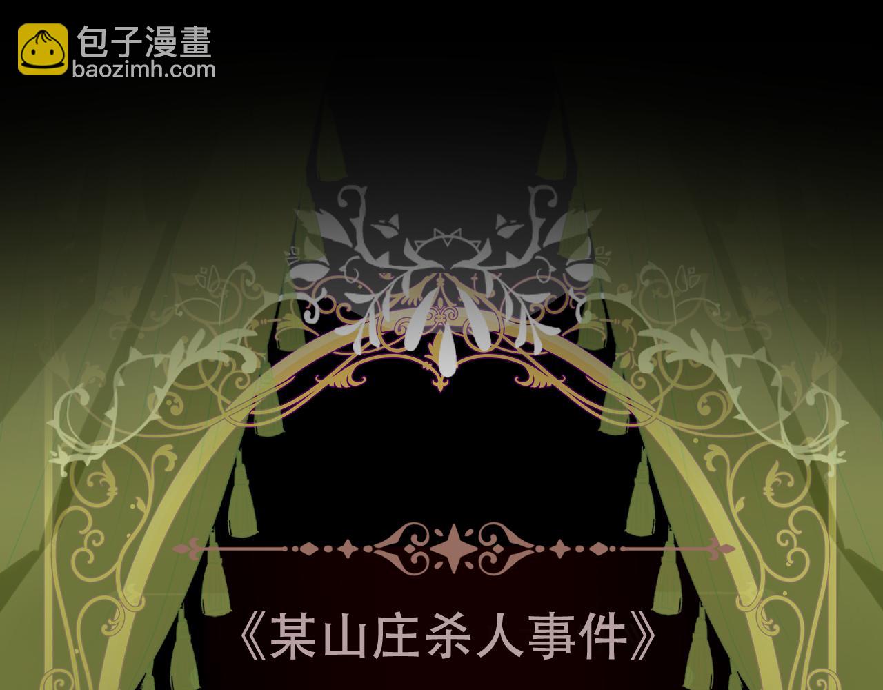 第1话 第二幕开启(1/3)-第44话